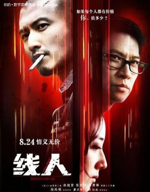 回乡证哪里可以做假的